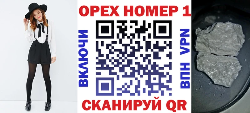 Как найти наркотики Ясногорск ОМГ ОМГ tor  МАРИХУАНА  Мефедрон  ГАШИШ  COCAIN 