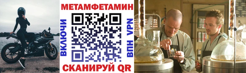 цены   Ясногорск  блэк спрут ТОР  Amphetamine 98% 