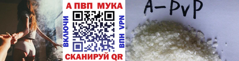 купить цена mega вход Альфа ПВП Соль Ясногорск