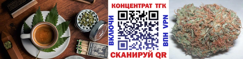 Еда ТГК конопля  где купить наркоту  Ясногорск 