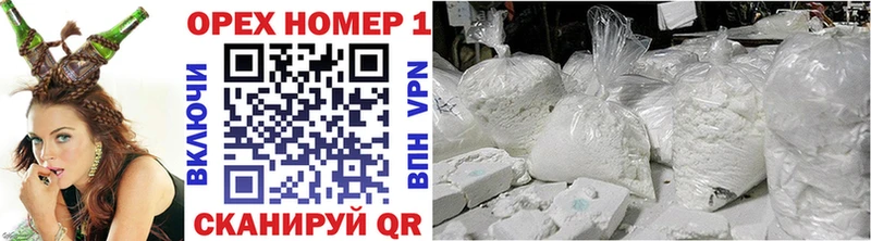 Cocaine Перу  где можно купить наркотик  Ясногорск 