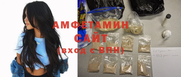 синтетический гашиш Балабаново