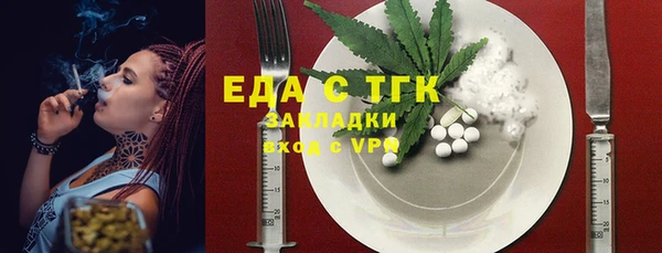 MDMA Premium VHQ Белоозёрский