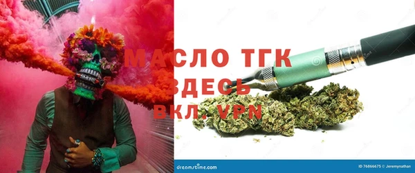 MDMA Premium VHQ Белоозёрский