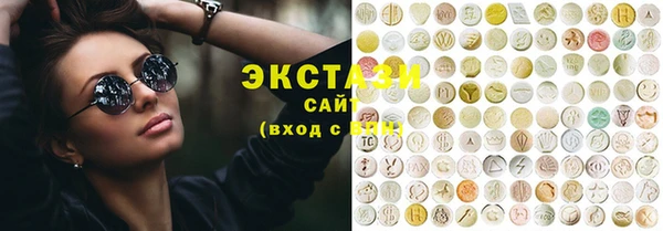 винт Беломорск