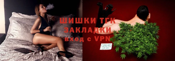 спиды Белокуриха