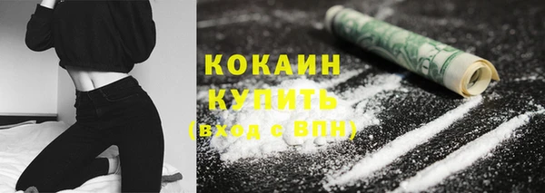 спиды Белокуриха