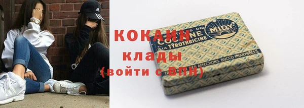 спайс Осташков