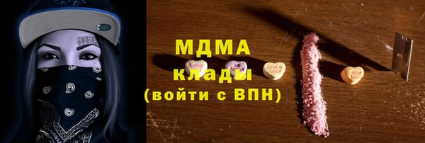 кокаин перу Баксан