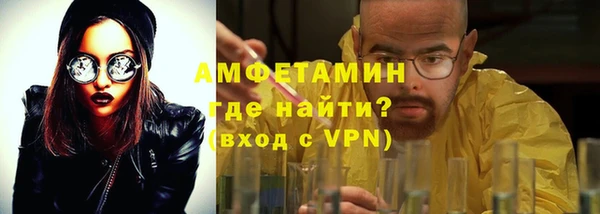 МДМА Осинники