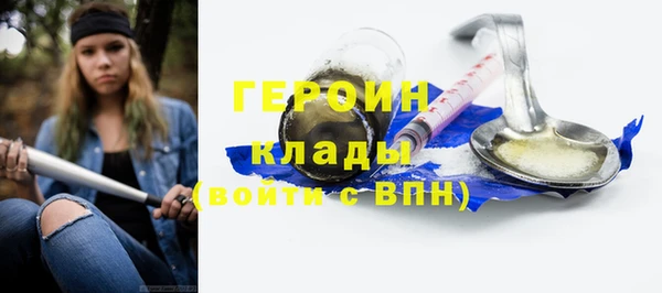 винт Беломорск