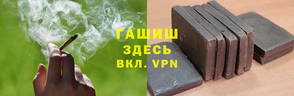 синтетический гашиш Балабаново