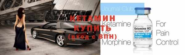 спиды Белокуриха
