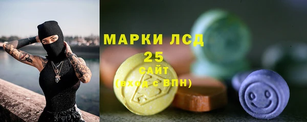 синтетический гашиш Балабаново