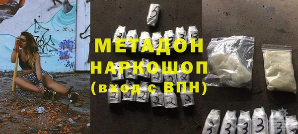 синтетический гашиш Балабаново