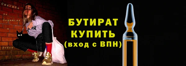 синтетический гашиш Балабаново