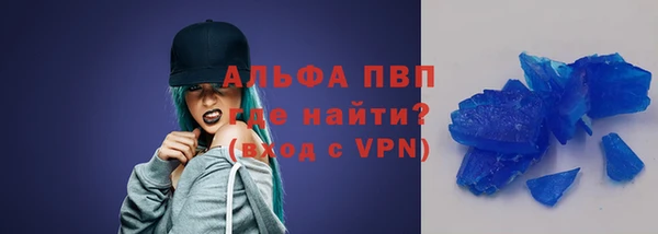 винт Беломорск