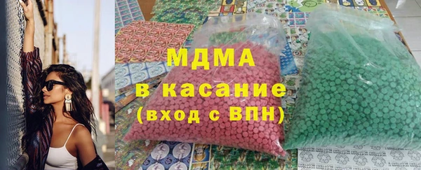 мдма Балахна