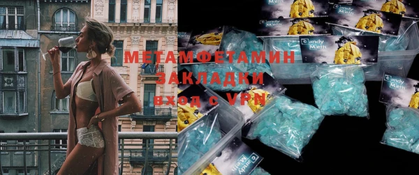 спиды Белокуриха