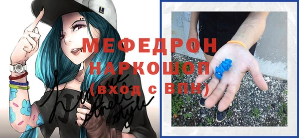 винт Беломорск