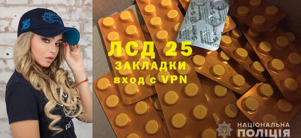 синтетический гашиш Балабаново