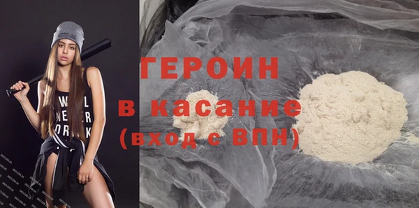 кокаин перу Баксан