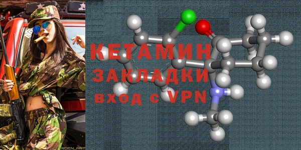 MDMA Premium VHQ Белоозёрский