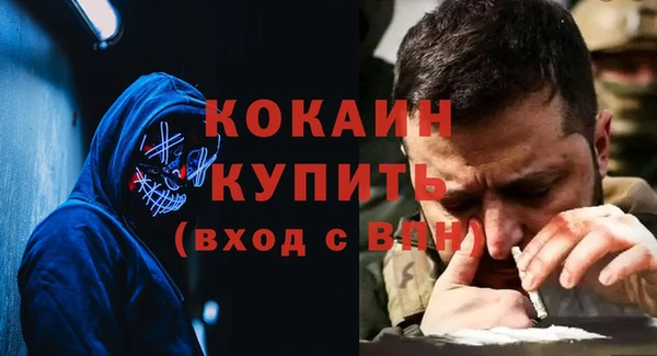 спиды Белокуриха