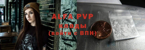 винт Беломорск