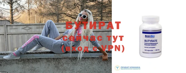 спайс Осташков