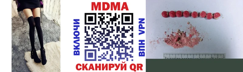 МДМА молли  Ясногорск 