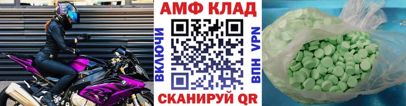 Первитин кристалл  Ясногорск 
