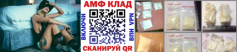 Первитин витя Ясногорск