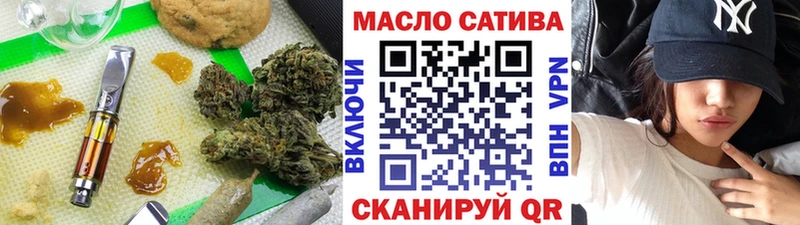 Дистиллят ТГК жижа  где купить наркотик  Ясногорск 